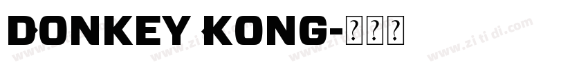 Donkey Kong字体转换